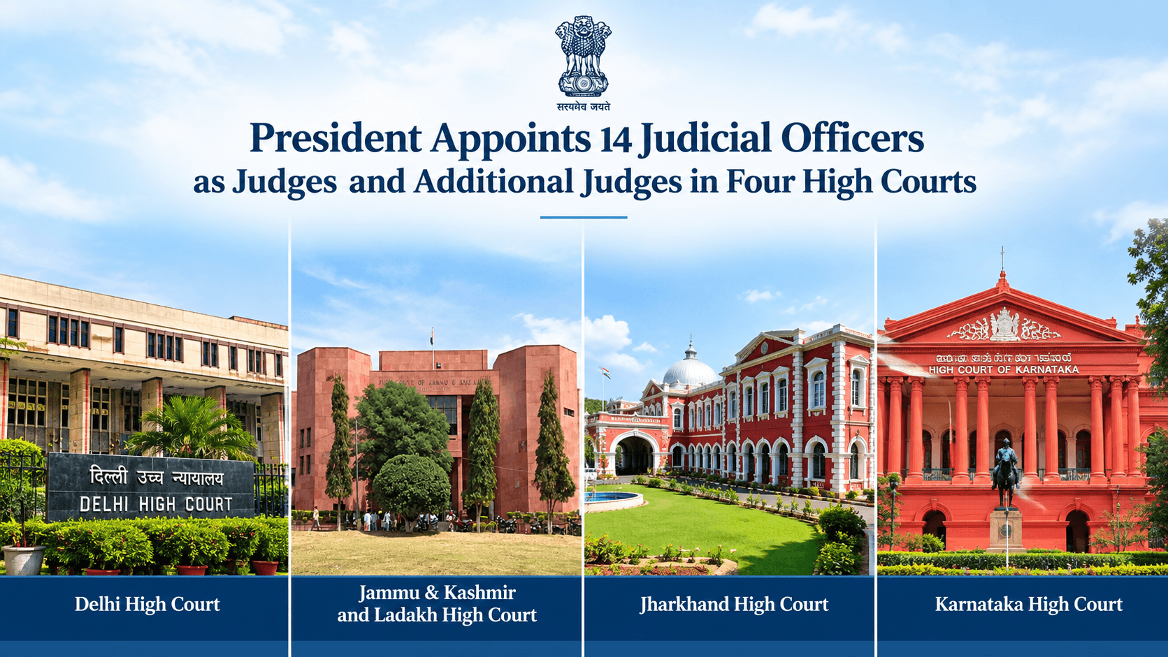 President Appoints 14 Judicial Officers as Judges and Additional Judges in Four High Courts